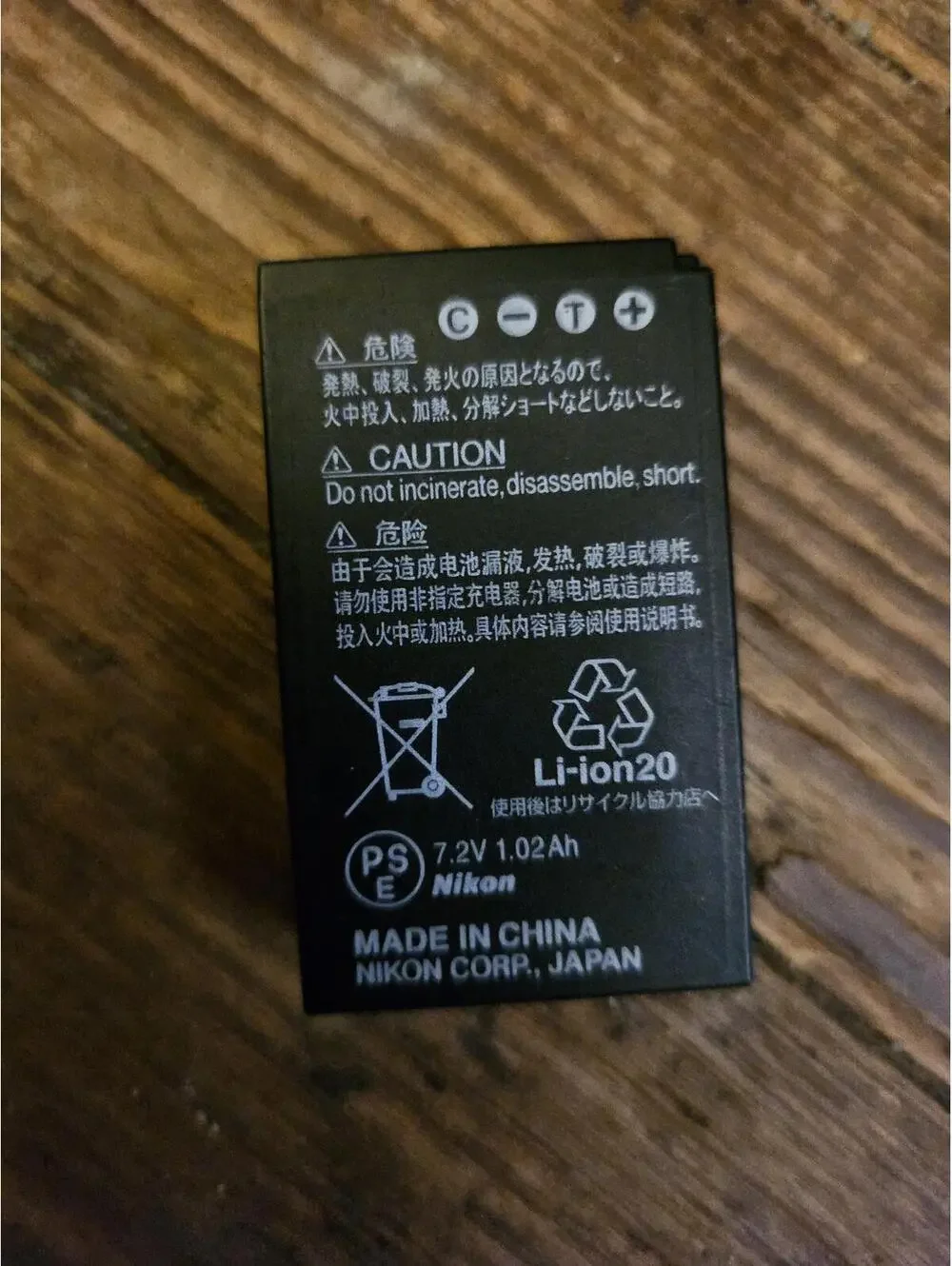 Nikon EN-EL20 camera battery- untested as is